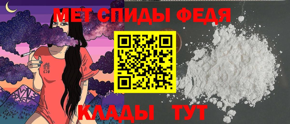Амфетамин Розовый Туймазы