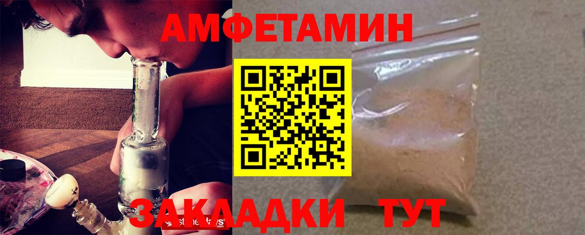 АМФ  Вход с VPN  Туймазы  Амфетамин 97% 