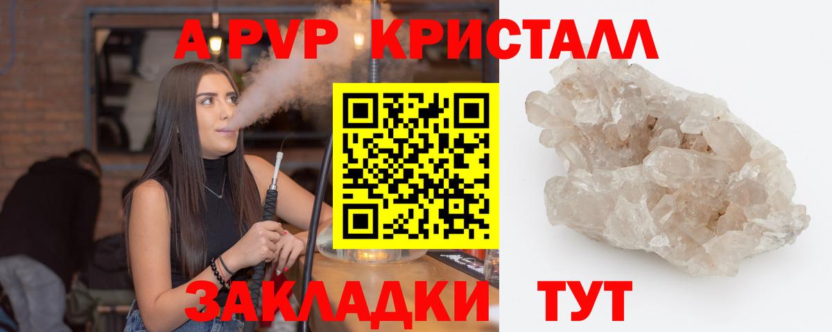 APVP СК КРИС Туймазы