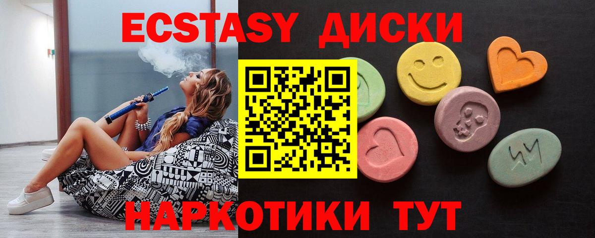 ЭКСТАЗИ DUBAI Туймазы