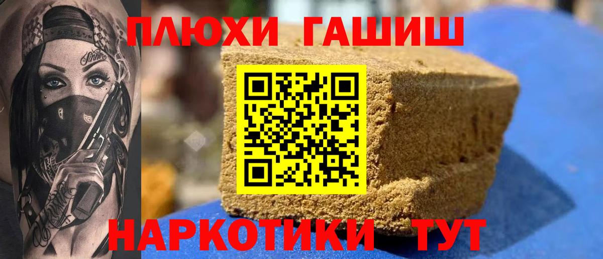 Туймазы  ГАШ VHQ  ГАШ Ice-O-Lator  Вход с VPN 
