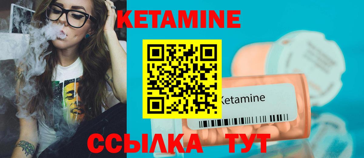 Туймазы  Кетамин VHQ  Вход с VPN  Кетамин ketamine 