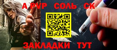 мефедрон VHQ Новокубанск