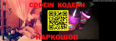 Альфа ПВП Новозыбков