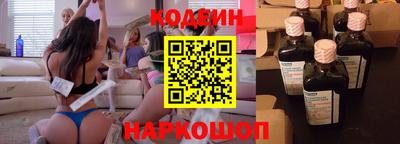 шишки Новодвинск