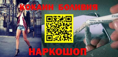 мефедрон VHQ Новокубанск