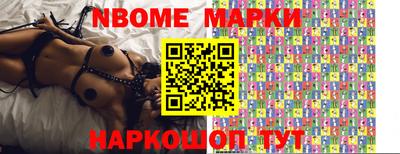 мефедрон VHQ Новокубанск