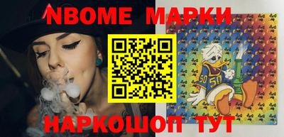 шишки Новодвинск