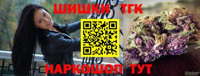 мефедрон VHQ Новокубанск