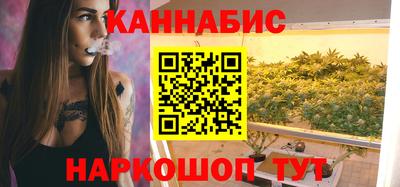 мефедрон VHQ Новокубанск
