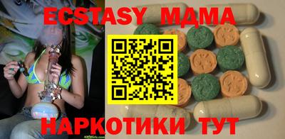 мефедрон VHQ Новокубанск