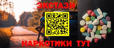 Альфа ПВП Новозыбков