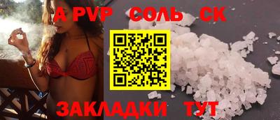 мефедрон VHQ Новокубанск