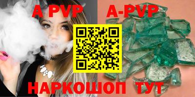 мефедрон VHQ Новокубанск