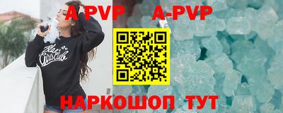 мефедрон VHQ Новокубанск