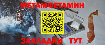 мефедрон VHQ Новокубанск