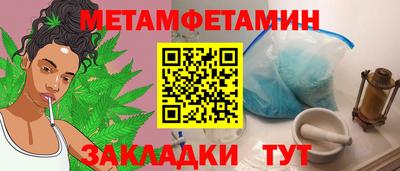 Альфа ПВП Новозыбков