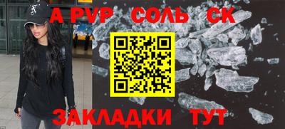 Альфа ПВП Новозыбков