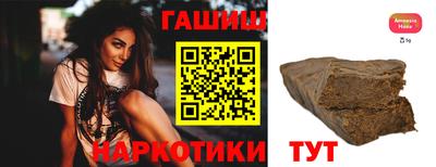 мефедрон VHQ Новокубанск