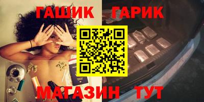 мефедрон VHQ Новокубанск