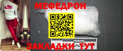 шишки Новодвинск