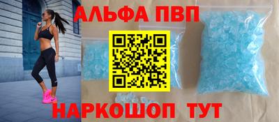 мефедрон VHQ Новокубанск