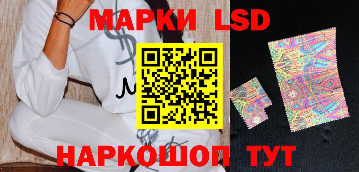 Лсд 25 экстази кислота Туймазы