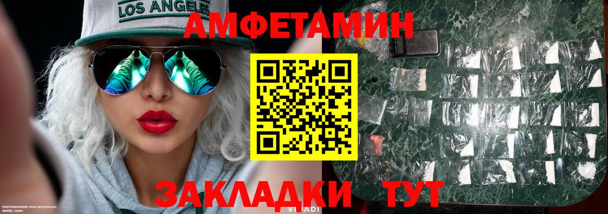 МЕТАМФЕТАМИН пудра  МЕТАМФЕТАМИН пудра  Вход с VPN  Туймазы 